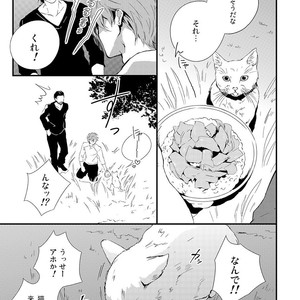 [KIFUU Tatsumi] Kuchidzuke Made no Shijuukunichi [JP] – Gay Manga sex 42