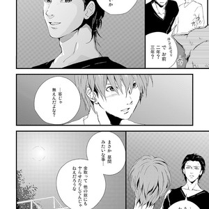 [KIFUU Tatsumi] Kuchidzuke Made no Shijuukunichi [JP] – Gay Manga sex 43