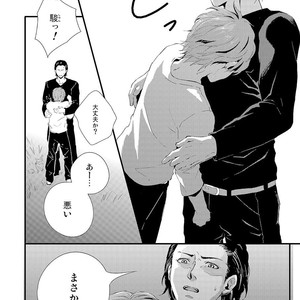 [KIFUU Tatsumi] Kuchidzuke Made no Shijuukunichi [JP] – Gay Manga sex 45