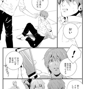 [KIFUU Tatsumi] Kuchidzuke Made no Shijuukunichi [JP] – Gay Manga sex 52
