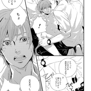 [KIFUU Tatsumi] Kuchidzuke Made no Shijuukunichi [JP] – Gay Manga sex 58