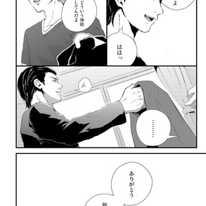 [KIFUU Tatsumi] Kuchidzuke Made no Shijuukunichi [JP] – Gay Manga sex 67