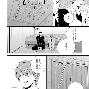 [KIFUU Tatsumi] Kuchidzuke Made no Shijuukunichi [JP] – Gay Manga sex 69