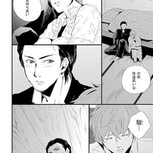 [KIFUU Tatsumi] Kuchidzuke Made no Shijuukunichi [JP] – Gay Manga sex 71