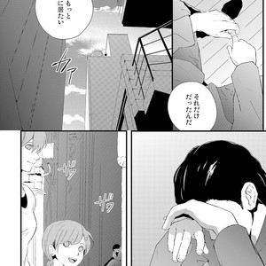 [KIFUU Tatsumi] Kuchidzuke Made no Shijuukunichi [JP] – Gay Manga sex 81