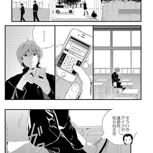 [KIFUU Tatsumi] Kuchidzuke Made no Shijuukunichi [JP] – Gay Manga sex 82