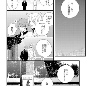 [KIFUU Tatsumi] Kuchidzuke Made no Shijuukunichi [JP] – Gay Manga sex 107