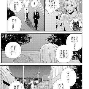 [KIFUU Tatsumi] Kuchidzuke Made no Shijuukunichi [JP] – Gay Manga sex 108