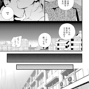 [KIFUU Tatsumi] Kuchidzuke Made no Shijuukunichi [JP] – Gay Manga sex 110