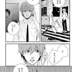 [KIFUU Tatsumi] Kuchidzuke Made no Shijuukunichi [JP] – Gay Manga sex 111