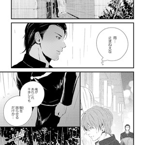 [KIFUU Tatsumi] Kuchidzuke Made no Shijuukunichi [JP] – Gay Manga sex 112