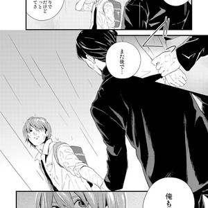 [KIFUU Tatsumi] Kuchidzuke Made no Shijuukunichi [JP] – Gay Manga sex 115