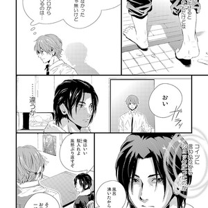 [KIFUU Tatsumi] Kuchidzuke Made no Shijuukunichi [JP] – Gay Manga sex 120