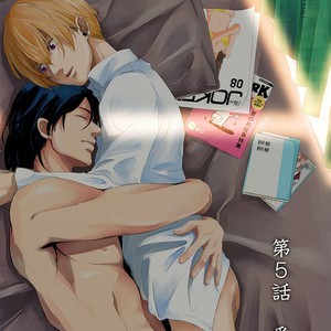 [KIFUU Tatsumi] Kuchidzuke Made no Shijuukunichi [JP] – Gay Manga sex 123