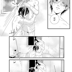 [KIFUU Tatsumi] Kuchidzuke Made no Shijuukunichi [JP] – Gay Manga sex 126