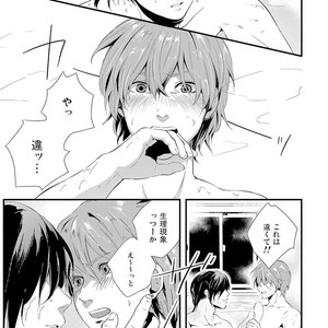 [KIFUU Tatsumi] Kuchidzuke Made no Shijuukunichi [JP] – Gay Manga sex 127