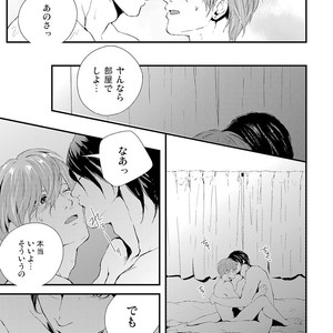 [KIFUU Tatsumi] Kuchidzuke Made no Shijuukunichi [JP] – Gay Manga sex 129