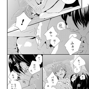[KIFUU Tatsumi] Kuchidzuke Made no Shijuukunichi [JP] – Gay Manga sex 130