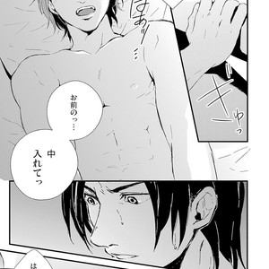[KIFUU Tatsumi] Kuchidzuke Made no Shijuukunichi [JP] – Gay Manga sex 131