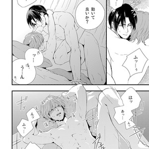 [KIFUU Tatsumi] Kuchidzuke Made no Shijuukunichi [JP] – Gay Manga sex 132