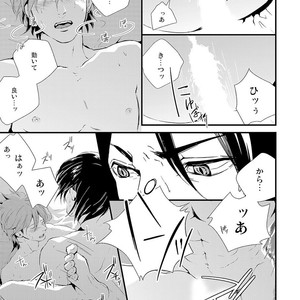 [KIFUU Tatsumi] Kuchidzuke Made no Shijuukunichi [JP] – Gay Manga sex 133