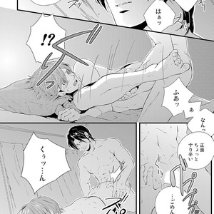 [KIFUU Tatsumi] Kuchidzuke Made no Shijuukunichi [JP] – Gay Manga sex 134