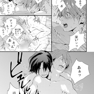 [KIFUU Tatsumi] Kuchidzuke Made no Shijuukunichi [JP] – Gay Manga sex 135