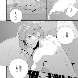 [KIFUU Tatsumi] Kuchidzuke Made no Shijuukunichi [JP] – Gay Manga sex 136