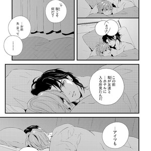 [KIFUU Tatsumi] Kuchidzuke Made no Shijuukunichi [JP] – Gay Manga sex 141