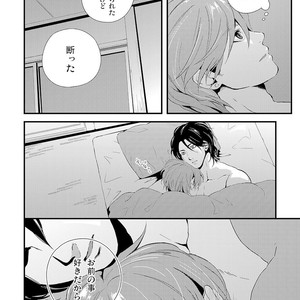 [KIFUU Tatsumi] Kuchidzuke Made no Shijuukunichi [JP] – Gay Manga sex 142