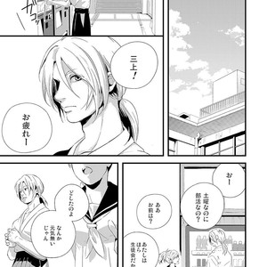 [KIFUU Tatsumi] Kuchidzuke Made no Shijuukunichi [JP] – Gay Manga sex 145