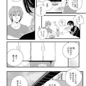 [KIFUU Tatsumi] Kuchidzuke Made no Shijuukunichi [JP] – Gay Manga sex 148