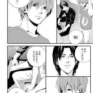 [KIFUU Tatsumi] Kuchidzuke Made no Shijuukunichi [JP] – Gay Manga sex 150