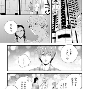 [KIFUU Tatsumi] Kuchidzuke Made no Shijuukunichi [JP] – Gay Manga sex 153