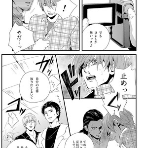 [KIFUU Tatsumi] Kuchidzuke Made no Shijuukunichi [JP] – Gay Manga sex 159