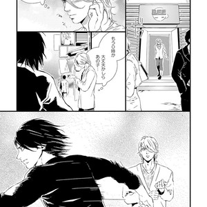 [KIFUU Tatsumi] Kuchidzuke Made no Shijuukunichi [JP] – Gay Manga sex 161