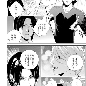 [KIFUU Tatsumi] Kuchidzuke Made no Shijuukunichi [JP] – Gay Manga sex 162