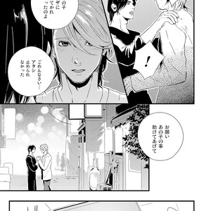 [KIFUU Tatsumi] Kuchidzuke Made no Shijuukunichi [JP] – Gay Manga sex 163