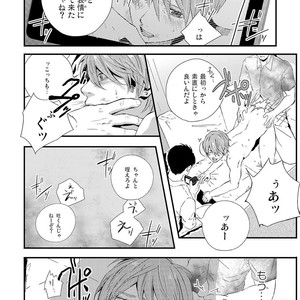 [KIFUU Tatsumi] Kuchidzuke Made no Shijuukunichi [JP] – Gay Manga sex 164