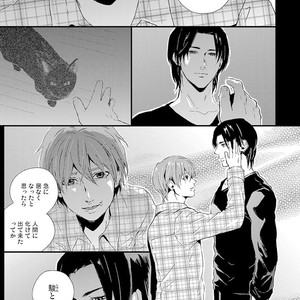[KIFUU Tatsumi] Kuchidzuke Made no Shijuukunichi [JP] – Gay Manga sex 173