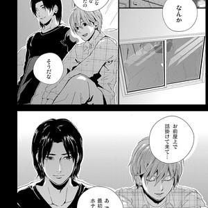 [KIFUU Tatsumi] Kuchidzuke Made no Shijuukunichi [JP] – Gay Manga sex 176
