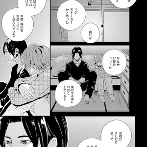 [KIFUU Tatsumi] Kuchidzuke Made no Shijuukunichi [JP] – Gay Manga sex 177