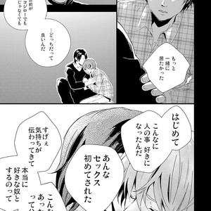 [KIFUU Tatsumi] Kuchidzuke Made no Shijuukunichi [JP] – Gay Manga sex 179