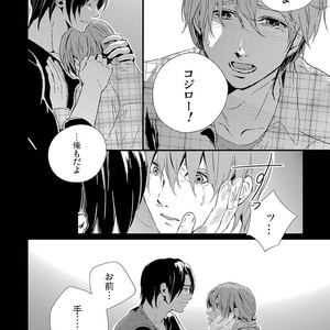 [KIFUU Tatsumi] Kuchidzuke Made no Shijuukunichi [JP] – Gay Manga sex 180
