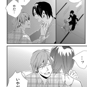 [KIFUU Tatsumi] Kuchidzuke Made no Shijuukunichi [JP] – Gay Manga sex 186