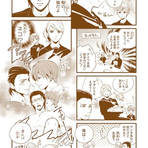 [KIFUU Tatsumi] Kuchidzuke Made no Shijuukunichi [JP] – Gay Manga sex 198