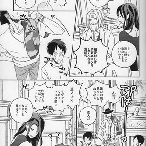 [sabicola] Ackerman Family – Attack on Titan dj [JP] – Gay Manga sex 10
