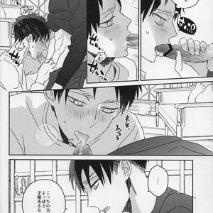 [sabicola] Ackerman Family – Attack on Titan dj [JP] – Gay Manga sex 27