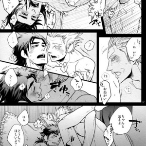 [69de74 (Haji Shibamata)] 86-z! – Gin to Kin dj [JP] – Gay Manga sex 17
