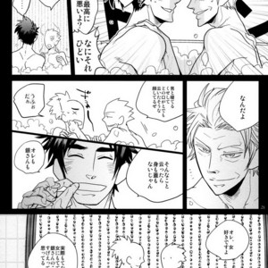 [69de74 (Haji Shibamata)] 86-z! – Gin to Kin dj [JP] – Gay Manga sex 21